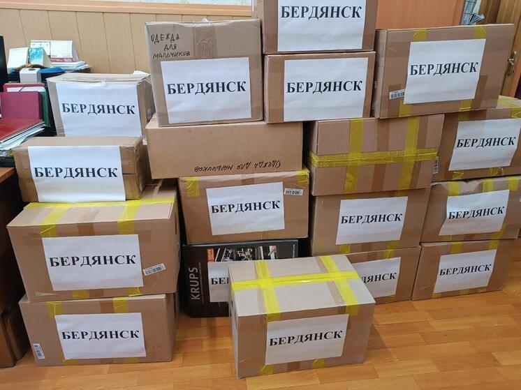 Комитет семей воинов Отечества Чувашии передал гумпомощь детям Бердянска