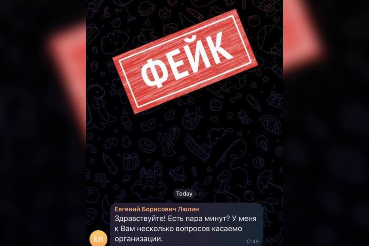 Евгений Люлин предупредил нижегородцев о мошенниках