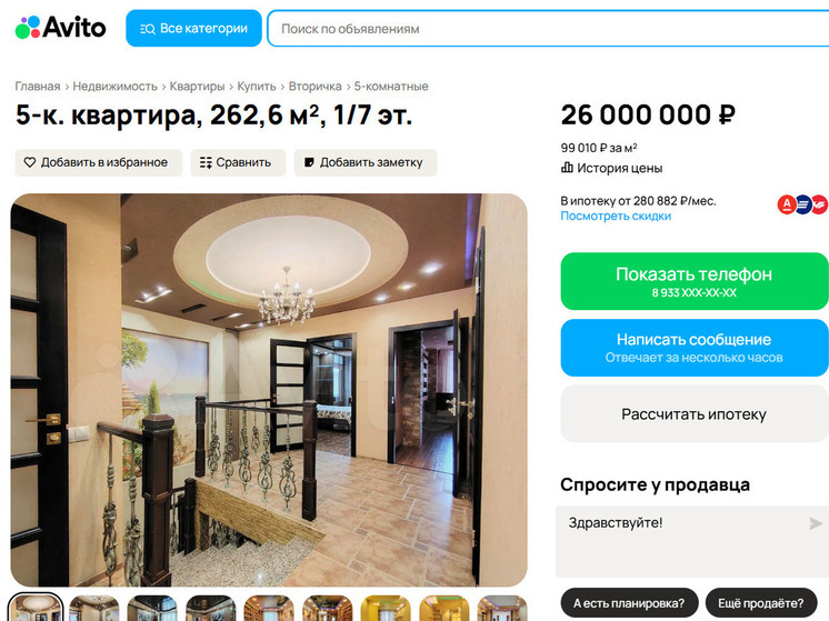 На Левобережье Омска продаётся квартира с бассейном и хамамом