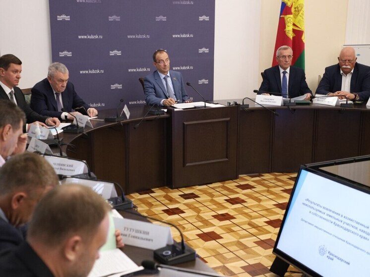 Депутаты ЗСК обсудили, как повысить эффективность использования земельных ресурсов