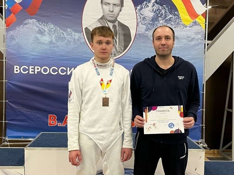 Кировский фехтовальщик взял бронзу на всероссийском турнире