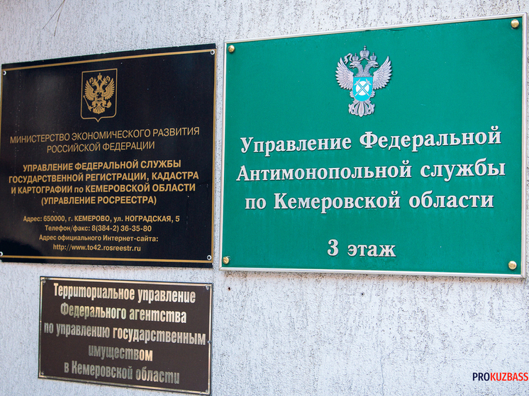 Кузбасский подрядчик сорвал поставку оборудования в школы