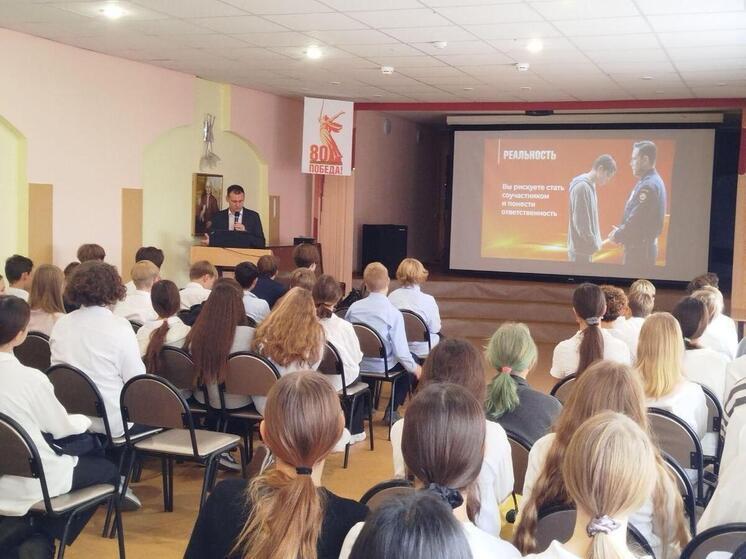 В Самарской области стартовал проект «Школа права» для старшеклассников