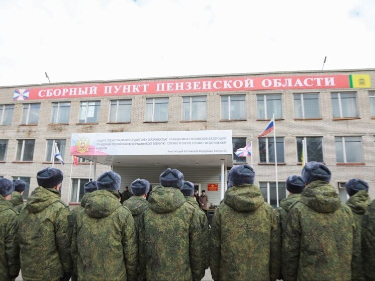 Осенний призыв в Пензенской области: около 40 молодых пензенцев начали службу в Вооружённых Силах РФ