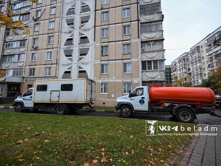 В Белгороде жителям двух улиц сообщили об отключении воды