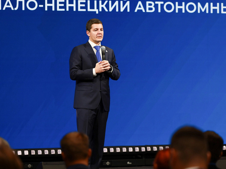 На Ямале стартовало IV Мероприятие-спутник Конгресса молодых ученых