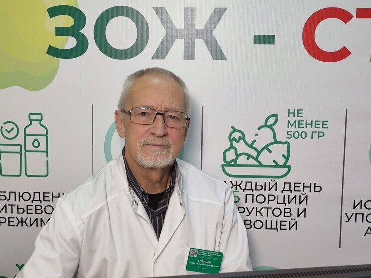 В Краснодарском крае проведут онлайн-лекцию о профилактике онкологии