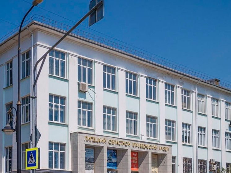 Липецкий краеведческий музей обретает новую жизнь