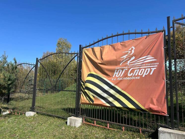 Сборная России по водному поло проводит тренировочные сборы в Кисловодске