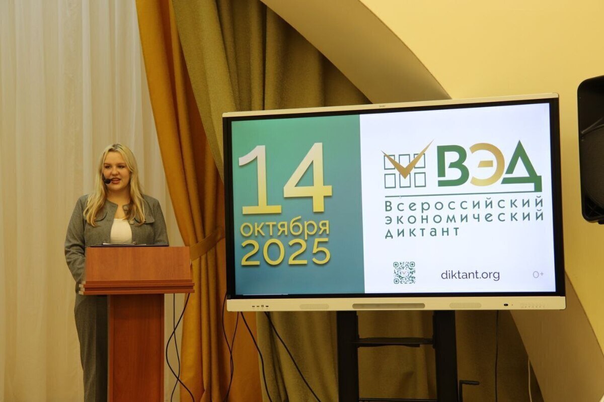 Il Dikttanto Economico Russo: Un'Iniziativa Formativa per i Giovani Russi