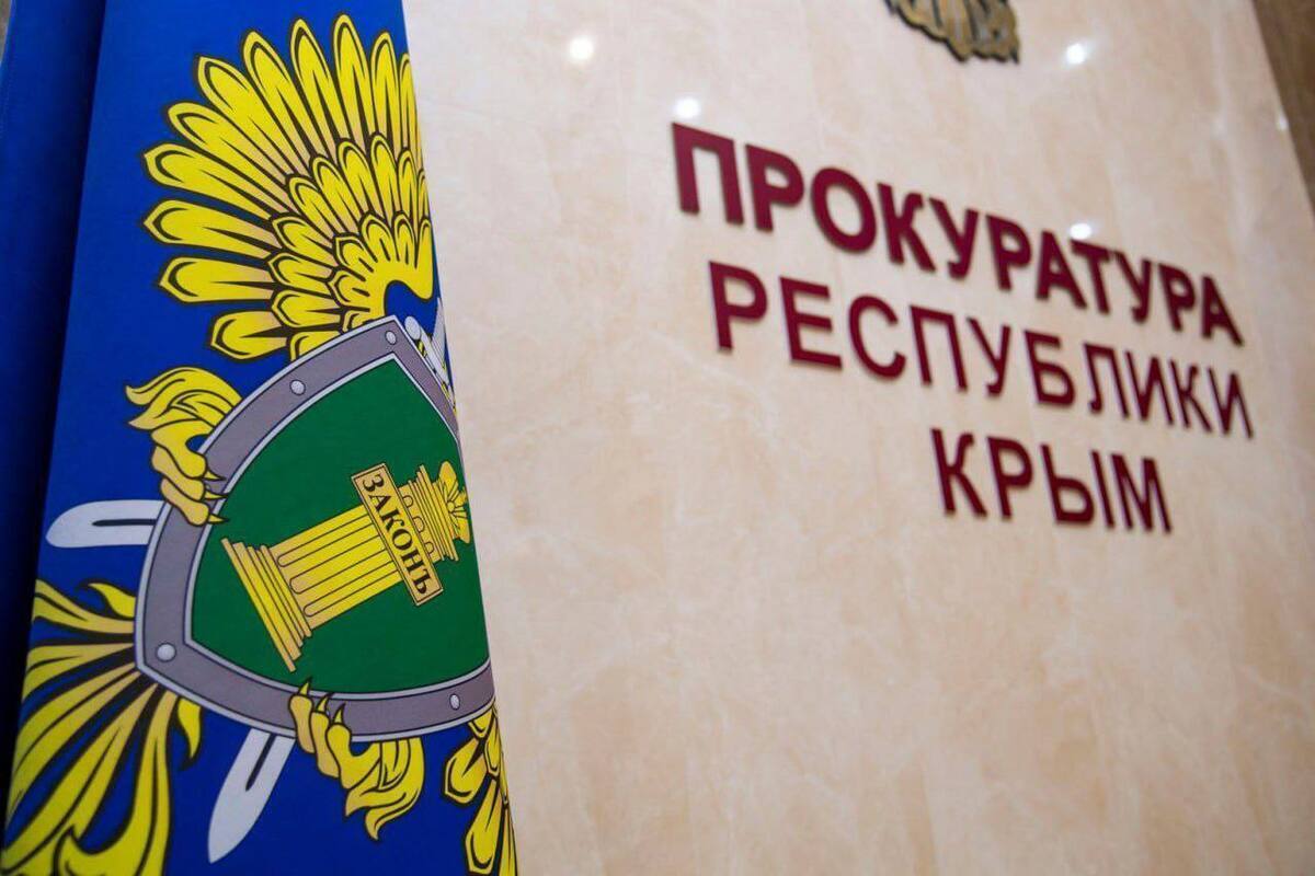 Житель Джанкоя 5,5 лет проведет в колонии за приобретение наркотиков