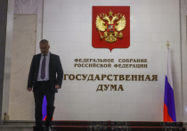 «Виток русофобии в новом качестве» - так в Госдуме охарактеризовали решение властей Латвии о депортации 841 россиянина из страны