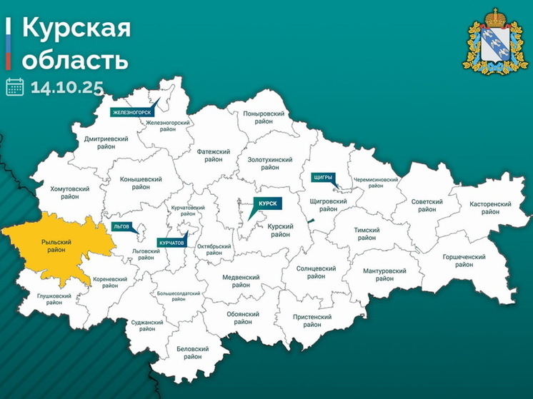 В Курской области при атаке дрона ВСУ пострадала 45-летняя женщина