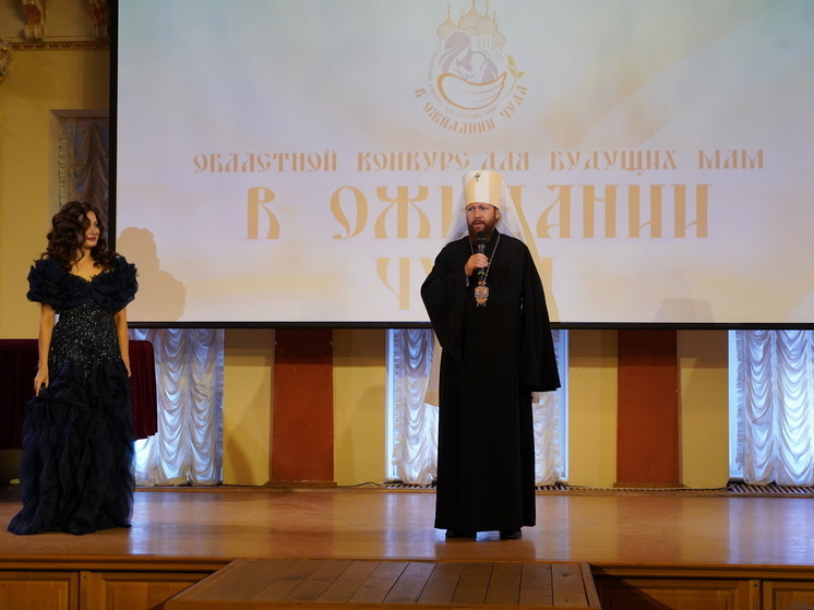 Впервые на Вологодчине прошел конкурс для беременных «В ожидании чуда»