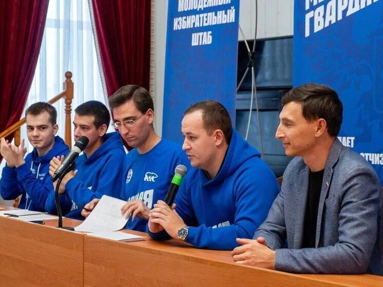 На собрании Краснодарского отделения «Молодой Гвардии» подвели итоги выборов
