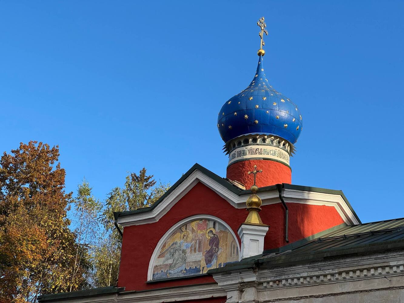 Осенний лес у Печор
