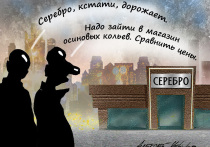 Стоимость серебра на мировых биржах преодолела $52 за унцию, достигнув рекордного в 21 веке уровня