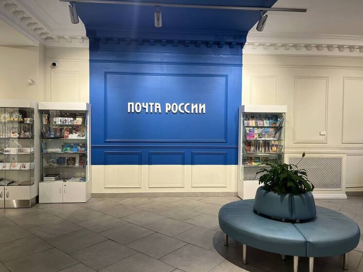 Мошенники стали представляться петербуржцам сотрудниками «Почты России»