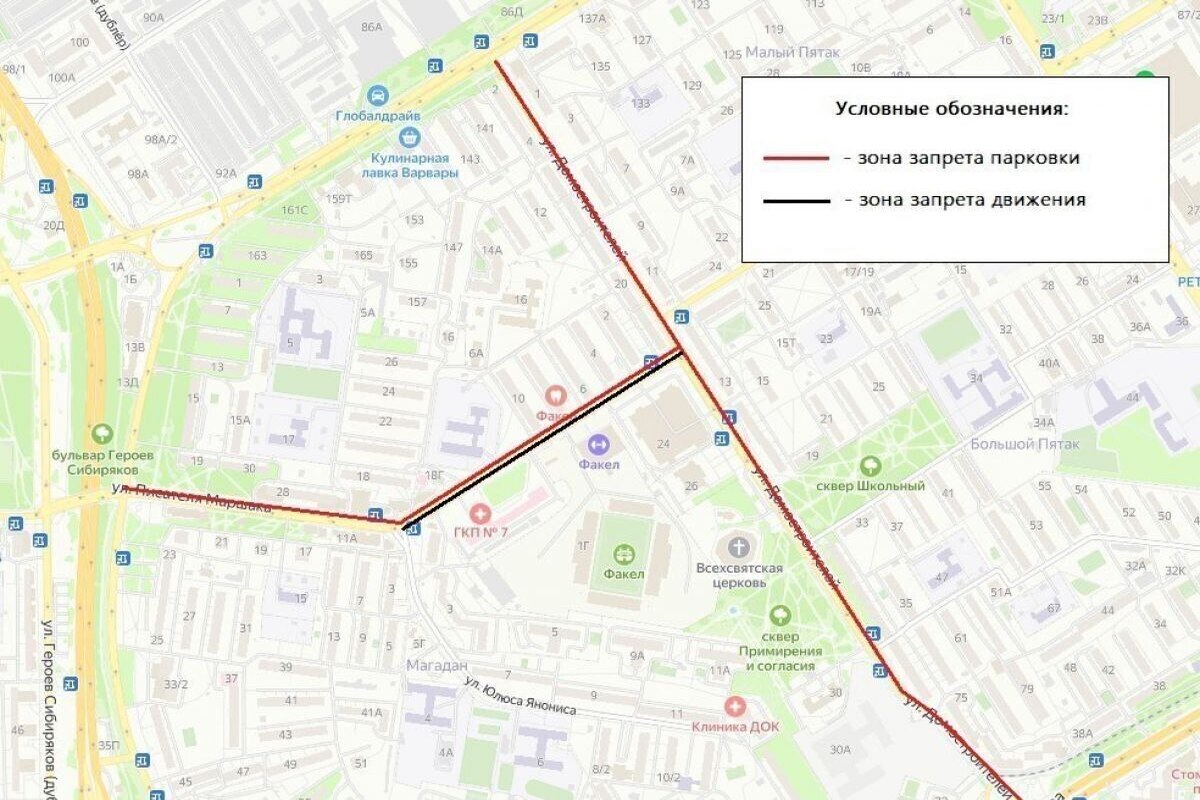Из-за матча «Факела» в Советском  районе Воронежа парализует движение