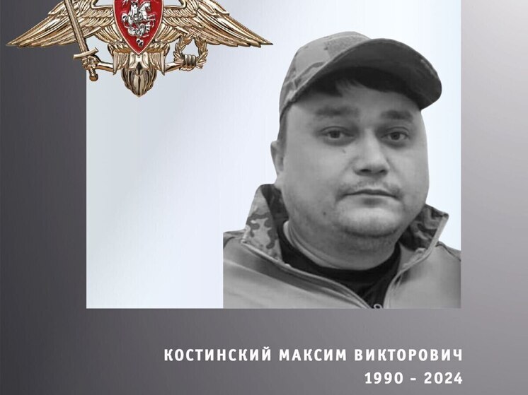 В Ивановской области снова простились с погибшими бойцами СВО
