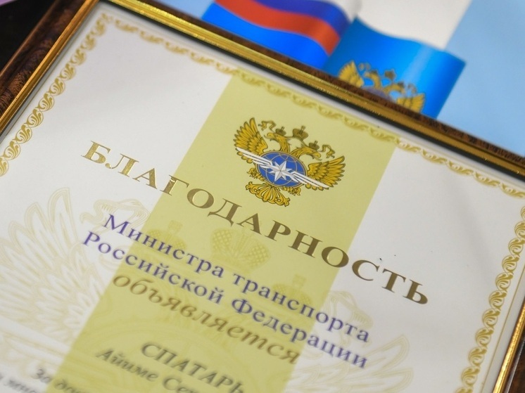 Почти 20 хакасских дорожников получили государственные награды