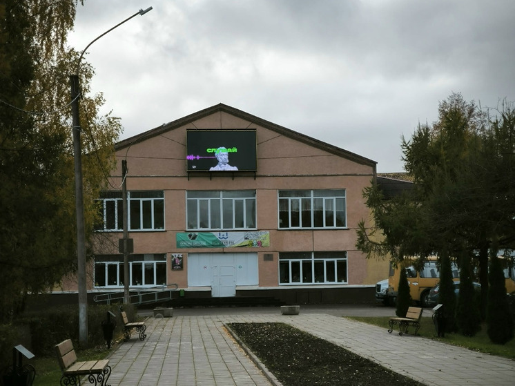 Дисплей на фасаде ДК сообщит новости жителям Шимска