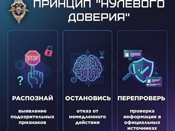 В Ярославле жительница Брагино отдала мошенникам 3,4 миллиона рублей
