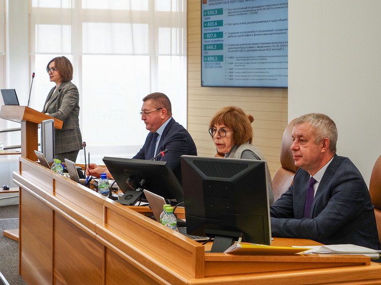 Доходы Красноярска в 2025 году выросли более чем на миллиард рублей