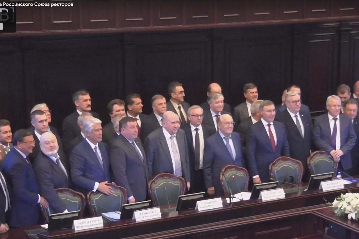 Ректор ПГУ принял участие в расширенном заседании Совета Российского Союза ректоров