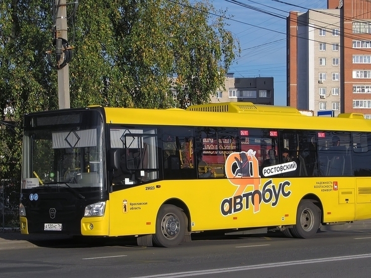 В Ярославле на Пятерке добавят автобусов.
