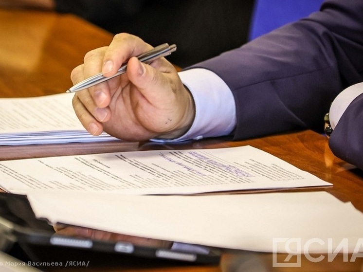 Более 130 миллиардов рублей будет направлено на социальную поддержку в Якутии в 2026 году