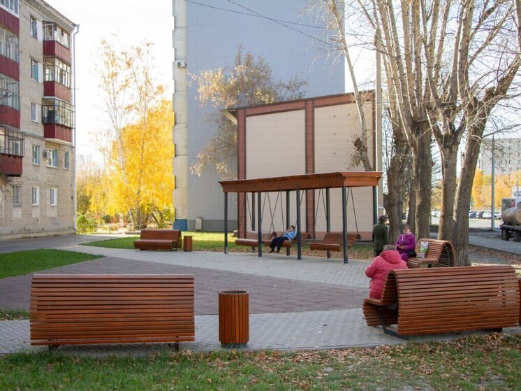 В Кургане про проекту ФКГС благоустроены еще две общественные территории