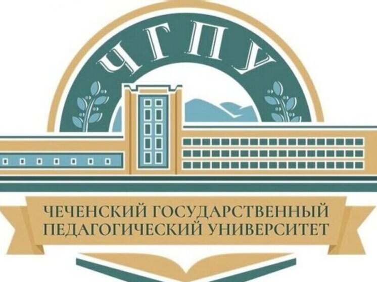 Выпускники и учителя Чукотки смогут проходить обучение в Чечне