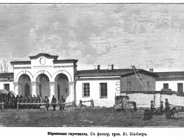 Записки хронолога