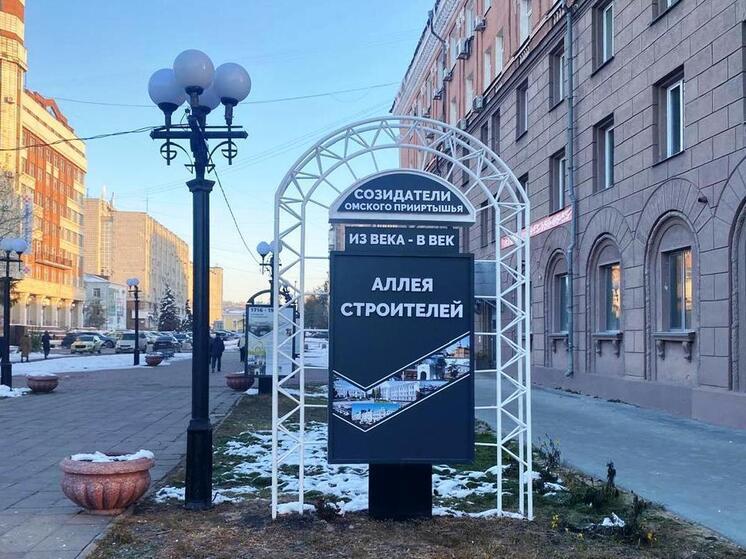  Завершается благоустройство аллеи Строителей в Омске