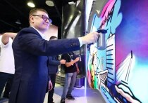 Презентация была подготовлена губернатором для Дней Челябинской области, которые с успехом состоялись в Москве на выставке «Регион-2030