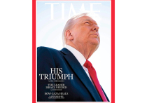Трамп выступает против размещенной на обложке журнала Time его фотографии, которую он назвал "суперплохой" и «худшей за все время”