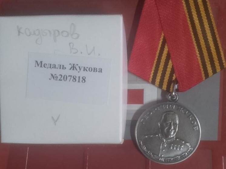 Участник СВО из Бурятии Вакиф Кадыров награжден медалью Жукова