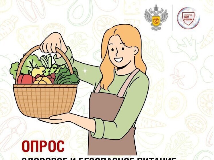 Пора думать о здоровом питании. У Роспотребнадзора есть вопросы к псковичам