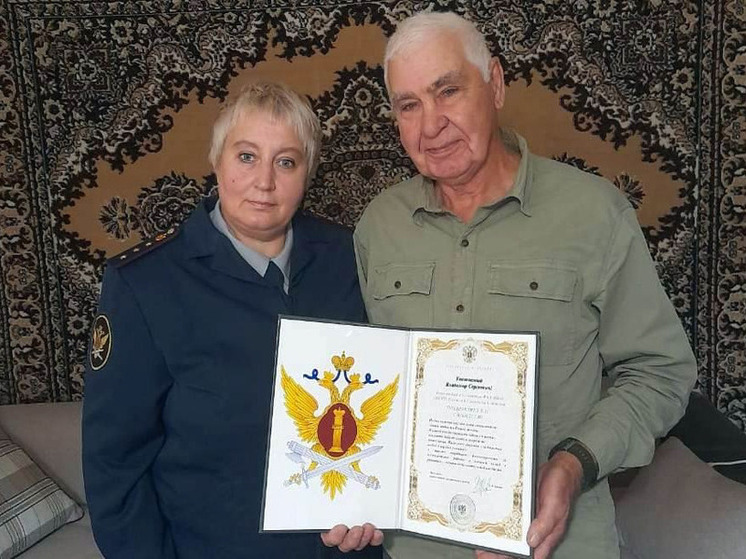 В Рославле чествовали Владимира Сергеевича Аносова, ветерана уголовно-исполнительной системы