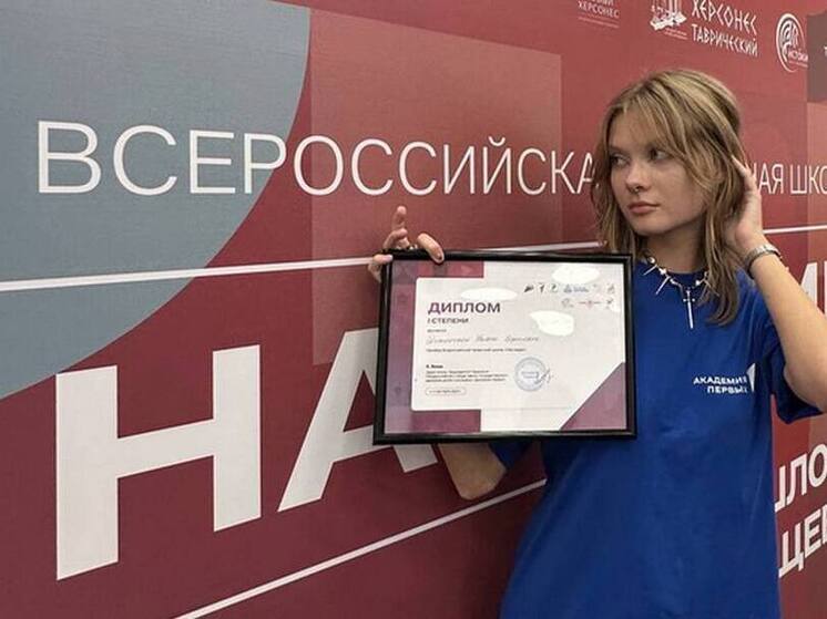 Пензенская студентка стала победительницей всероссийской проектной школы «Наследие» в Севастополе