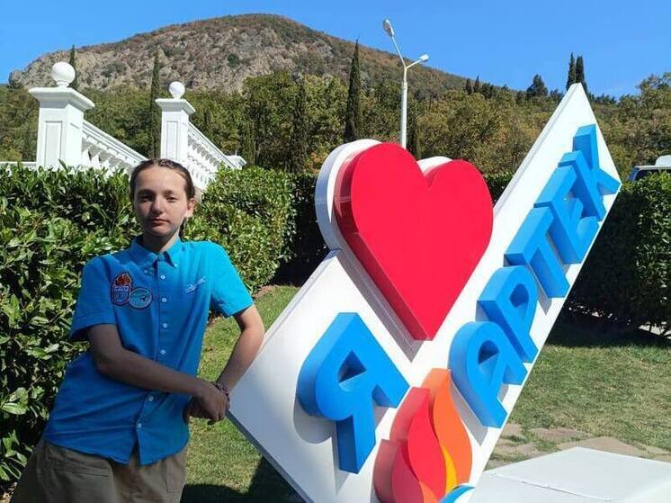 Школьница из Невинномысска выиграла всероссийский научный конкурс и побывала в «Артеке»