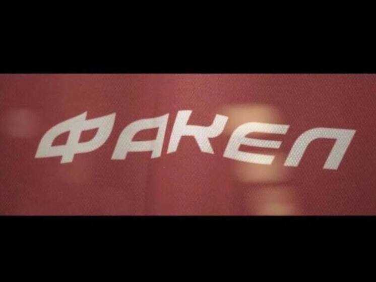 18 октября в Новом Уренгое состоится премьера фильма «Факел. Разгорается пламя!»