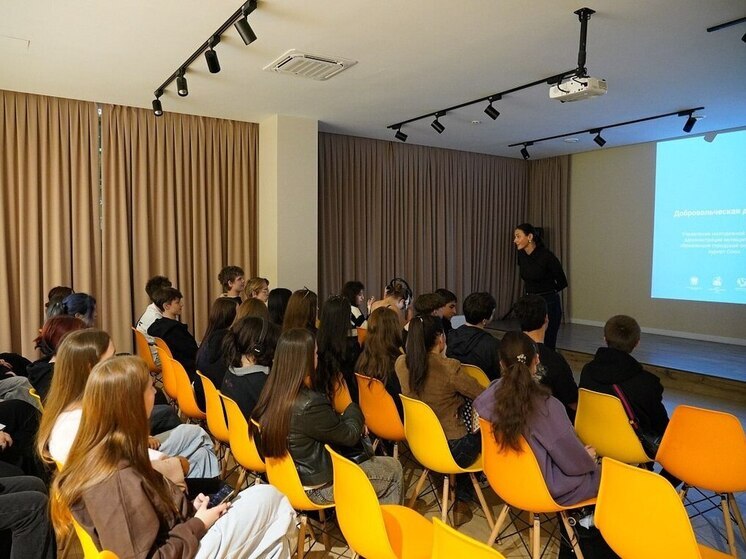 В Доме молодежи Сочи отработали действия при угрозе атаки беспилотников