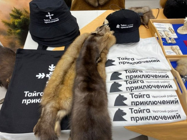 В Тюменской области продолжается работа по брендированию территорий