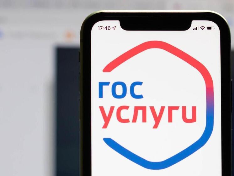 Как доверенное лицо может помочь обезопасить аккаунт на Госуслугах, рассказали жителям Карелии