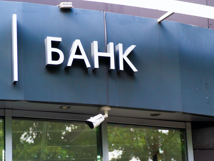 Южноуральцы заплатят больше 3,5 млрд налогов от доходов с банковских вкладов