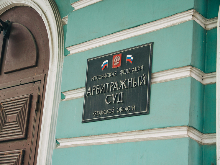 Нелли Новикова вступила в должность судьи Арбитражного суда Рязанской области