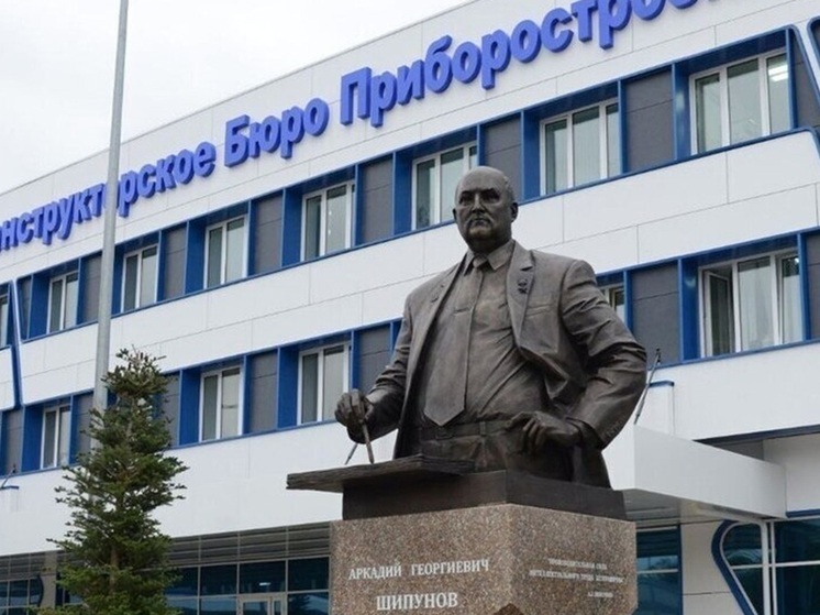 Тульское КБП подало иск в суд против ФАС РФ