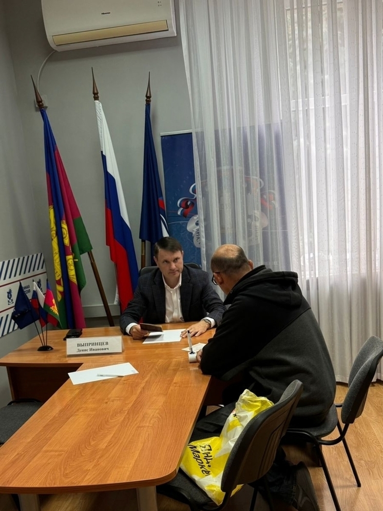 Депутат ЗСК Денис Выпринцев провел прием граждан в Краснодаре